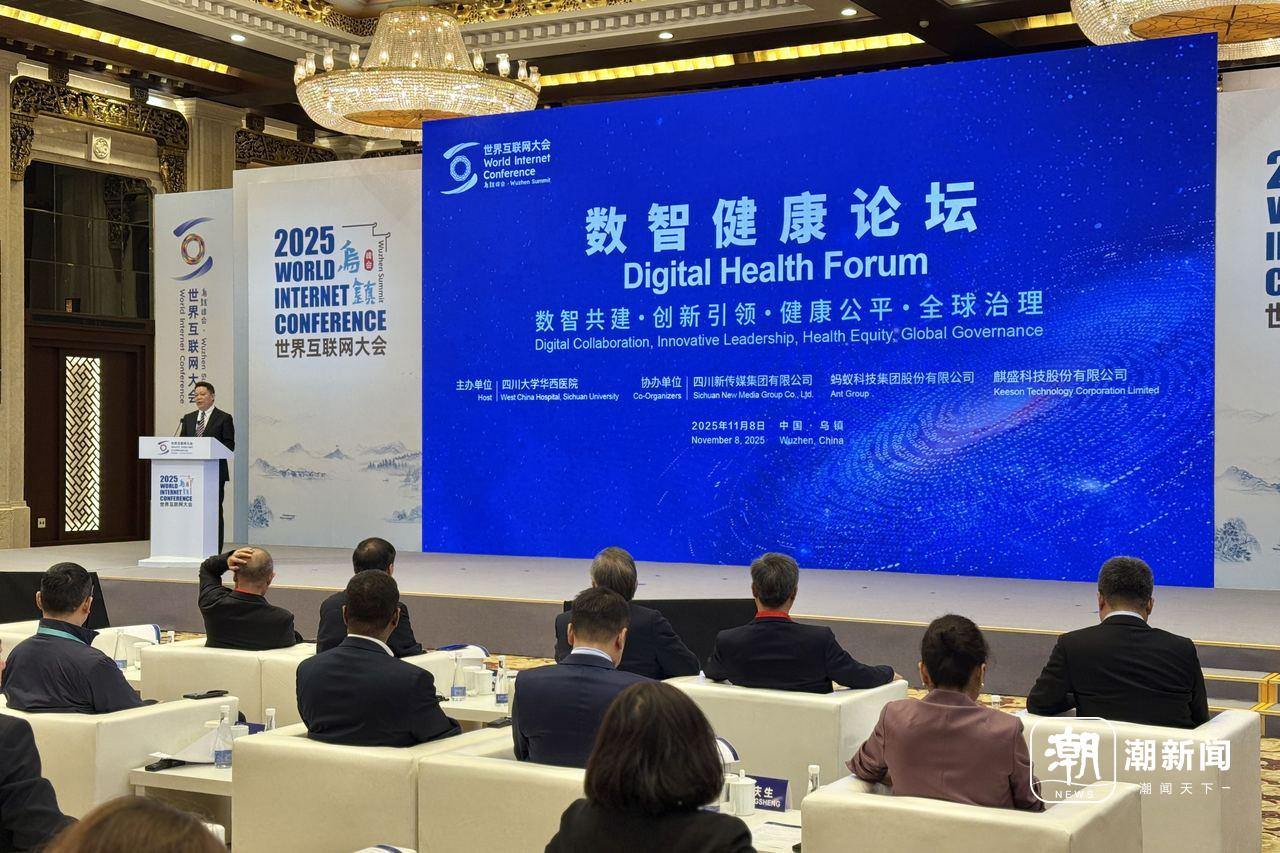 别错过这场乌镇“健康局”！数智黑科技让看病睡觉有了新答案--健康·生活--人民网(图1)