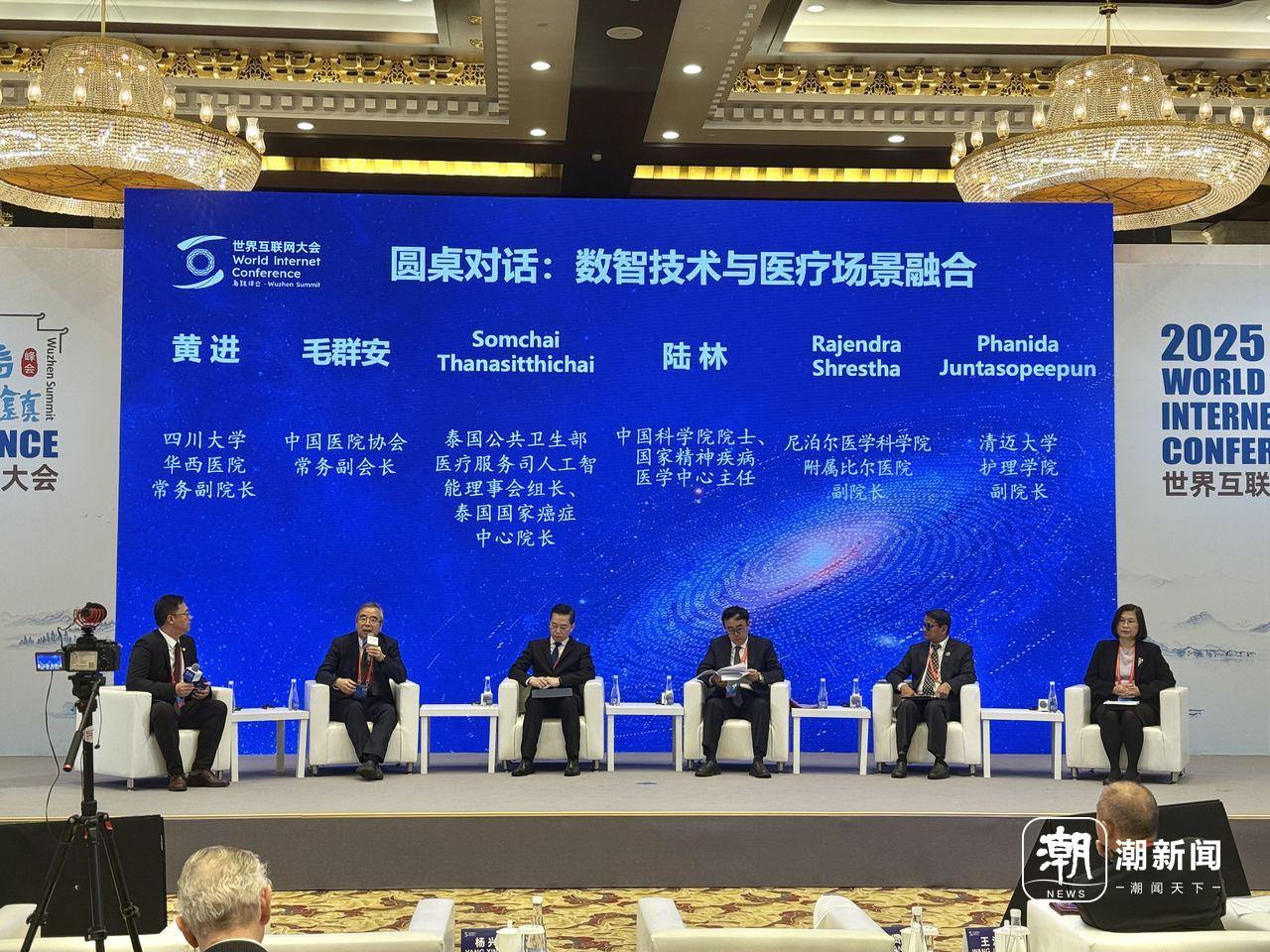 别错过这场乌镇“健康局”！数智黑科技让看病睡觉有了新答案--健康·生活--人民网(图6)