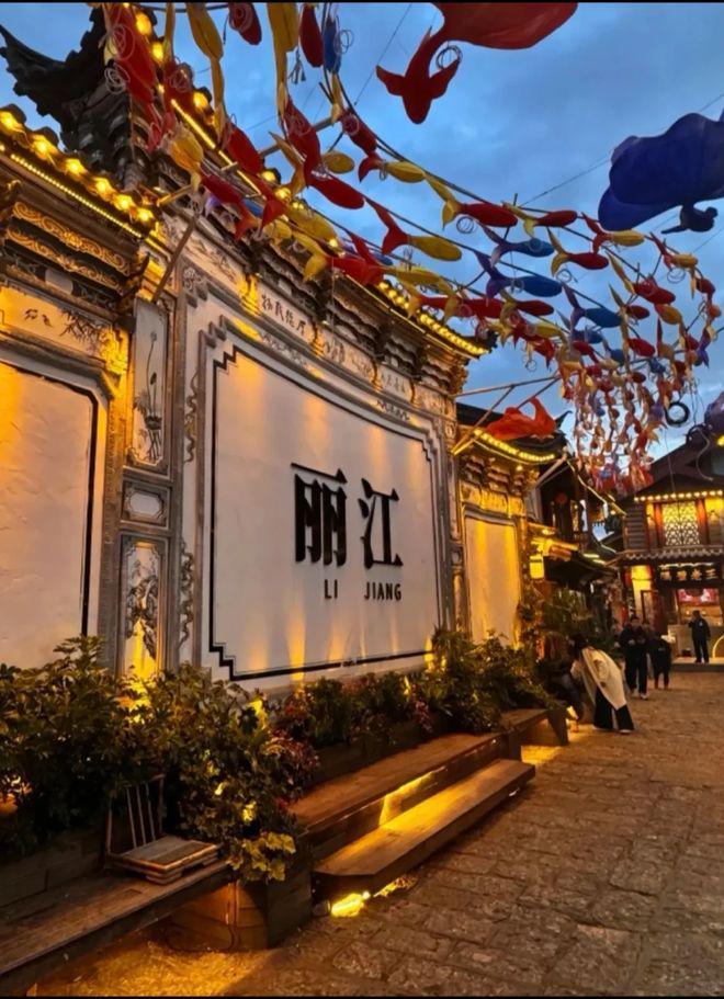 云南五日游理财之旅本地通规划花费少收获多(图2)