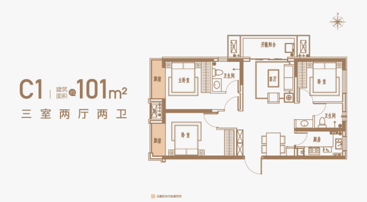 朗悦宸栖院楼盘电话号码(图4)