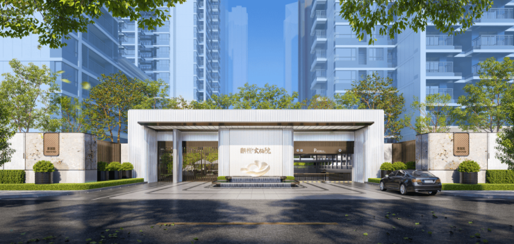 朗悦宸栖院楼盘电话号码(图5)