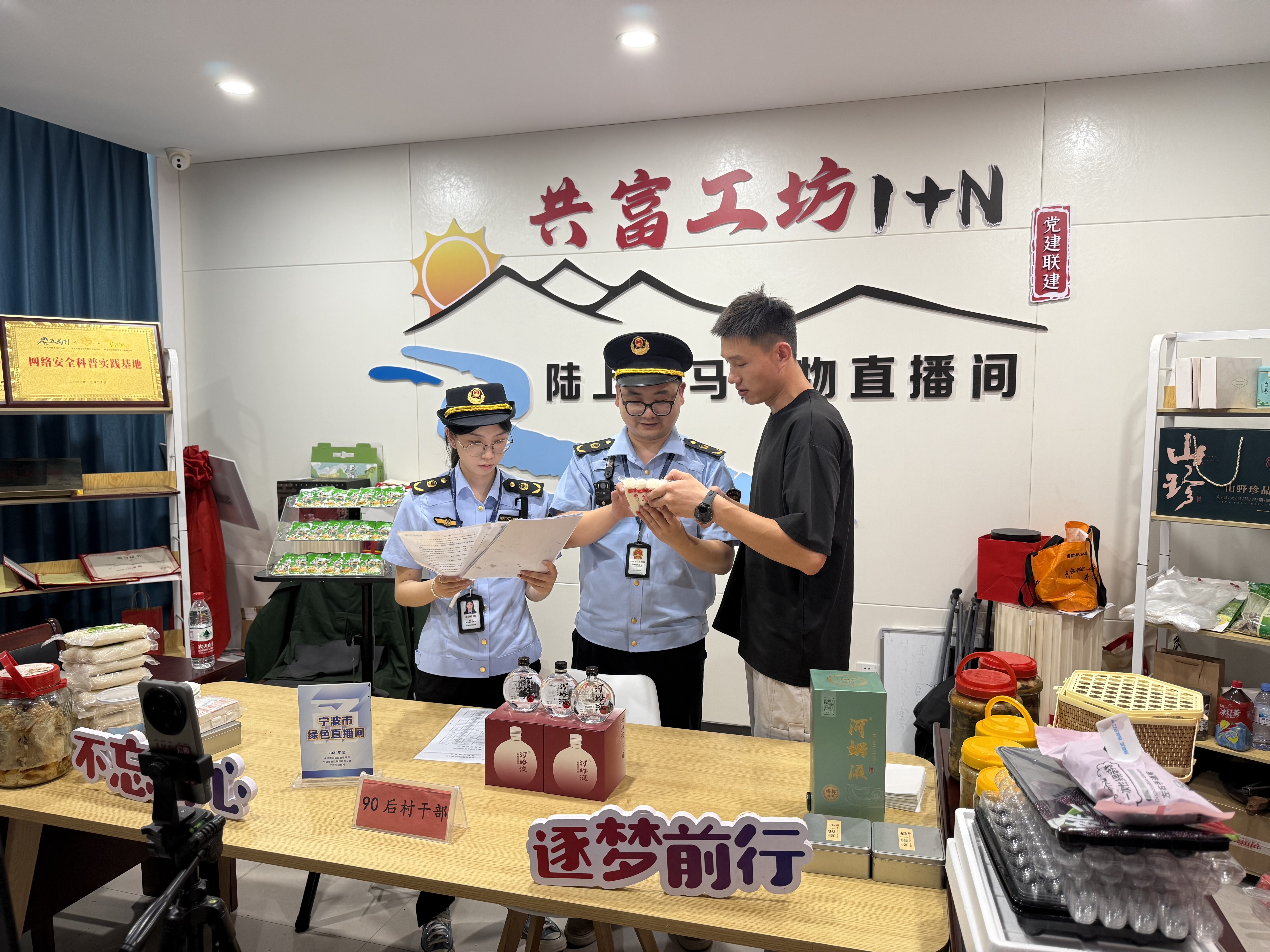 助力企业“一键排雷”！宁波上线“平台经济健康体检AI助手”(图1)