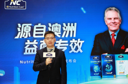 NC深化精准营养战略以情绪睡眠新品驱动全家营养版图升级(图3)