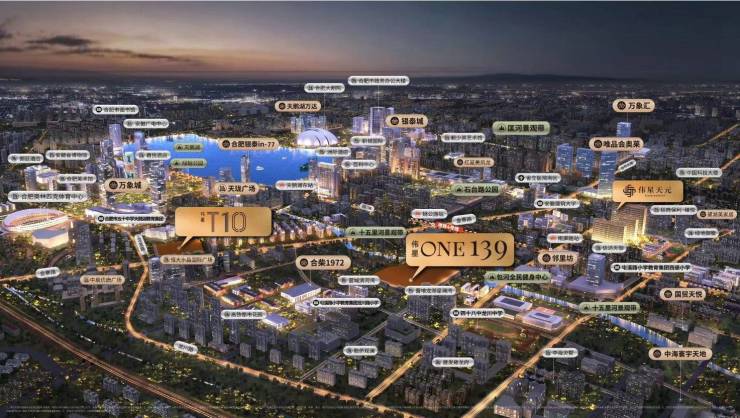 百度热搜NO1伟星ONE139售楼处官方发布：高性价比品质生活