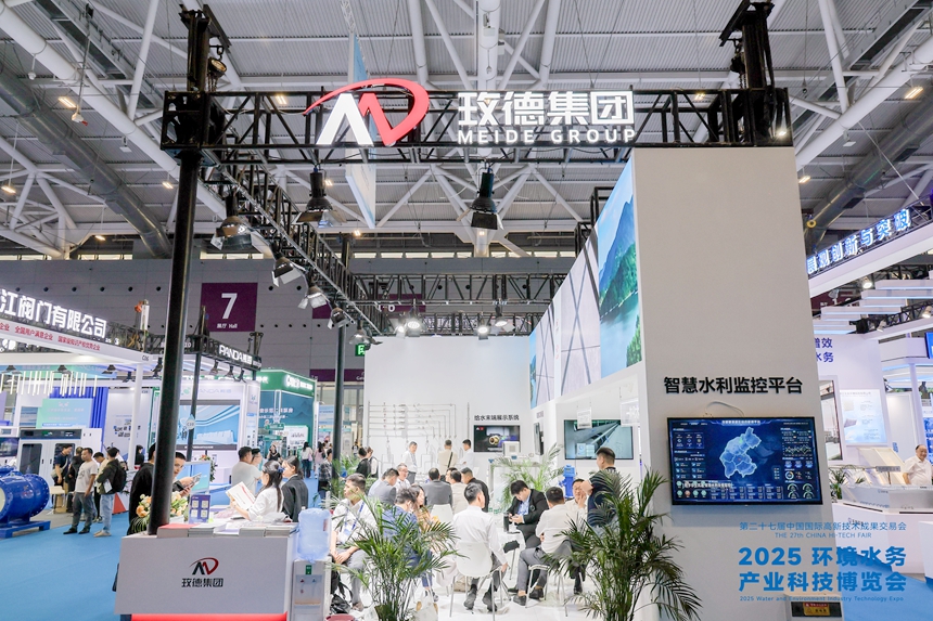 2025水博会：从一滴水看未来图景(图7)