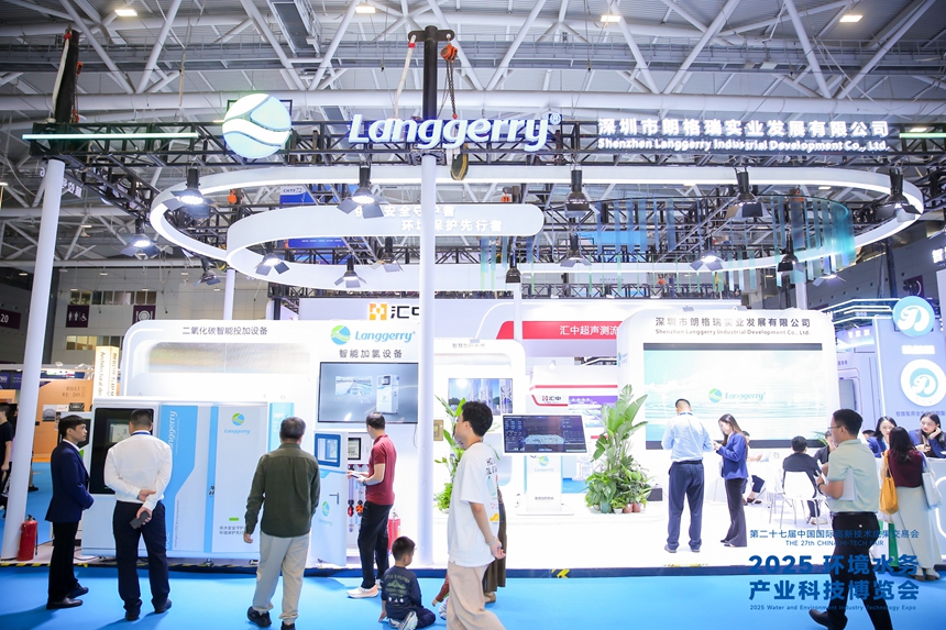 2025水博会：从一滴水看未来图景(图9)