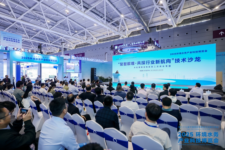 2025水博会：从一滴水看未来图景(图13)