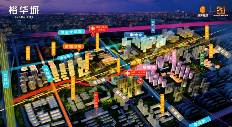 河南郑州看房日记裕华城(图6)