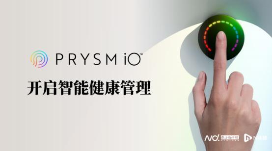 精准健康入户时代来临：如新以智能科技回应“健康中国”战略(图2)