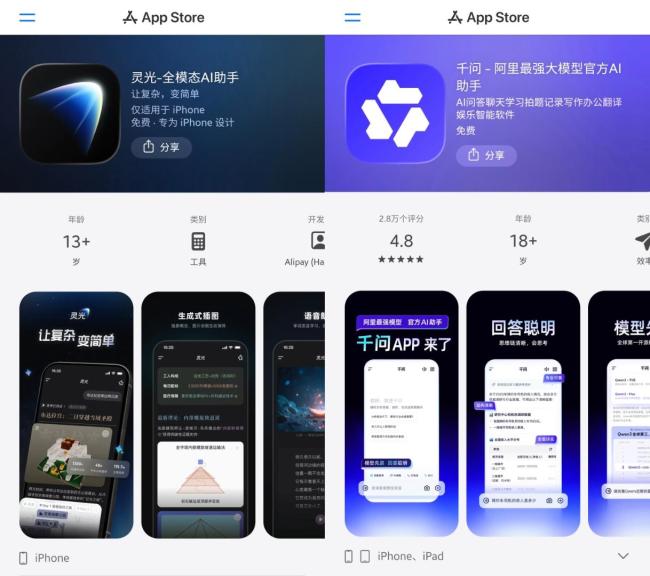 马云真要下场指挥AI大战吗 回归还是站台？(图3)