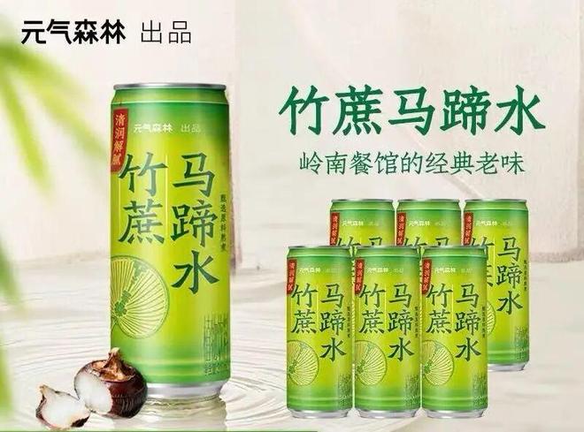 光明莫斯利安推出「低GI低升糖原味酸牛奶」伊利透露三大行业结构性增长机会一周热闻(图4)