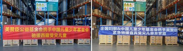 美赞臣公益基金会五周年立足科学实证拓展全生命周期公益服务(图2)