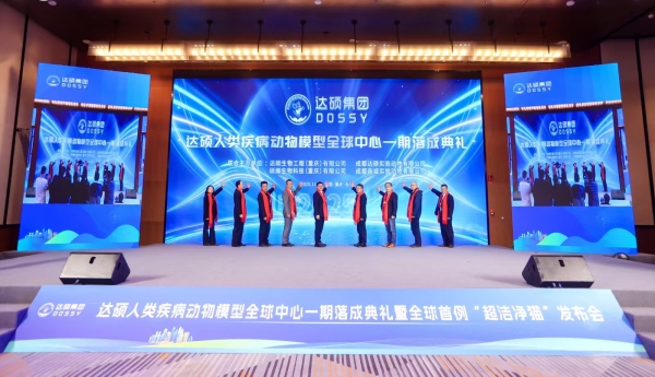 首例“超洁净猫”在渝诞生 永川打造宠物大健康产业新高地