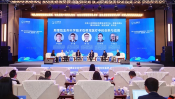 首例“超洁净猫”在渝诞生 永川打造宠物大健康产业新高地(图2)