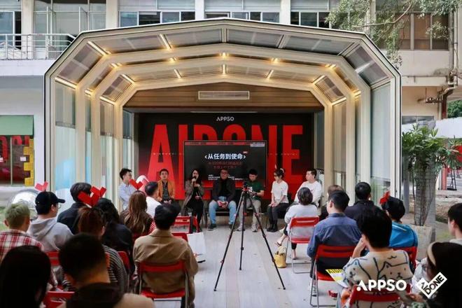 我溜去 AI 派对摸鱼结果找到了 100 种搞定生活的姿势 AIDONE(图3)