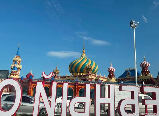 去珲春旅游3天2晚人均价格实测真实游客开销及行程规划参考(图3)