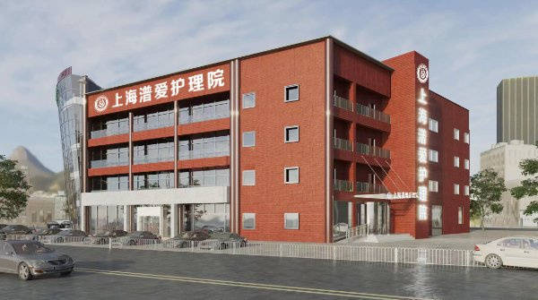 2025最新癌症放化疗后需营养支持？上海康申沃尔护理院+潽爱护理院专业慢病高性价比有保障(图2)