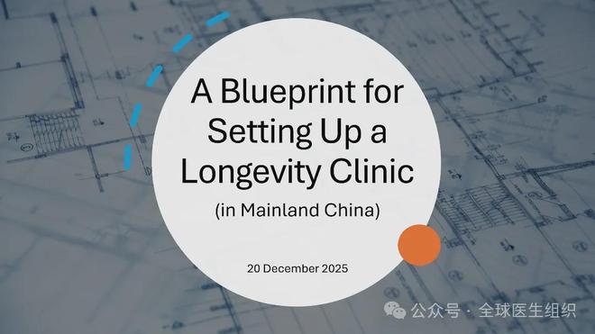 2025年最热门营养补剂出炉：其中一种矿物质脱颖而出