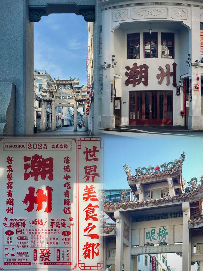 潮汕美食三日行：路线精准规划花费透明畅享风味