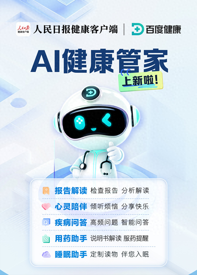 新品首发 追觅全球首款 AI 健康眼镜正式发布