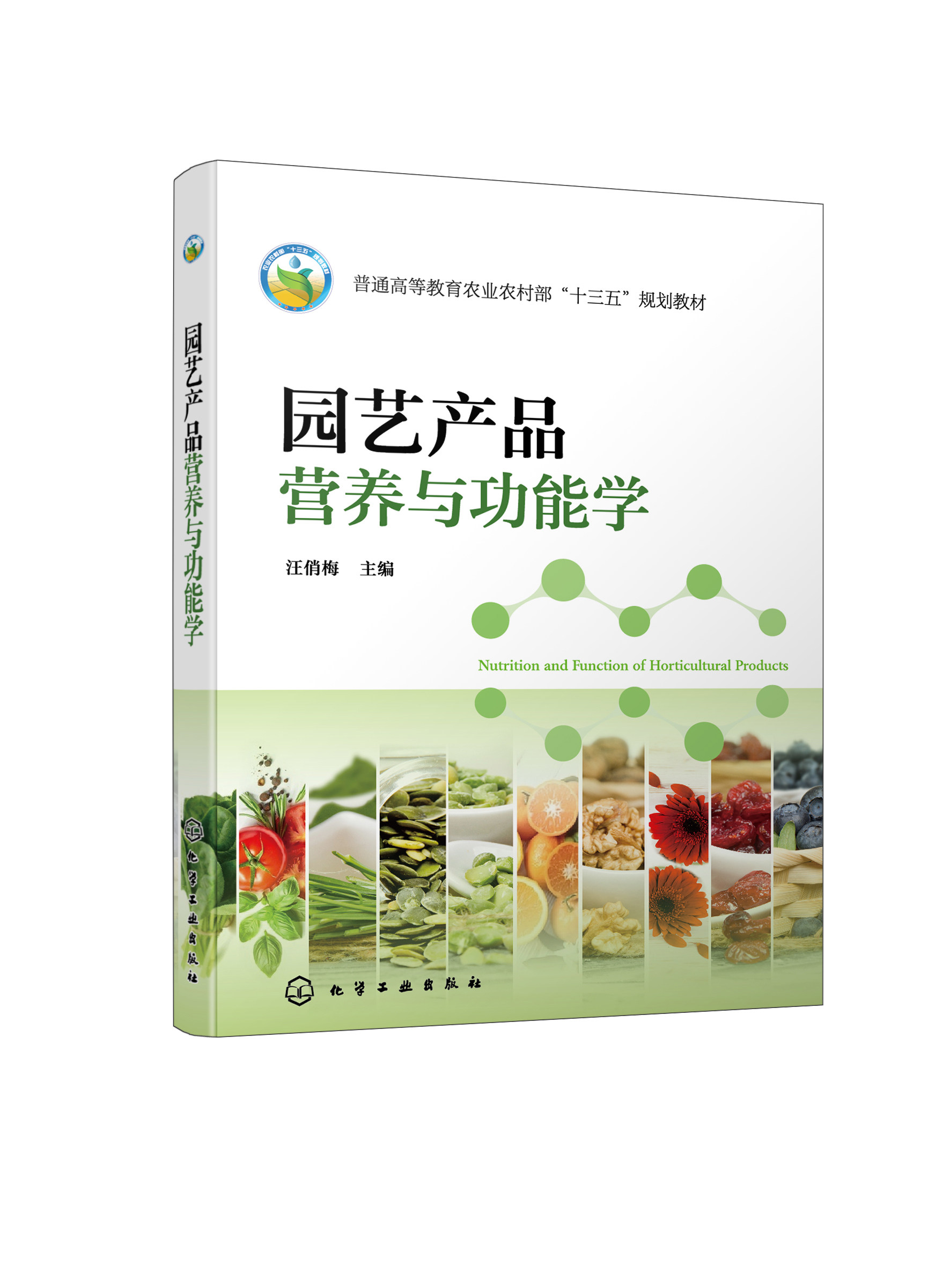 “四点半驿站”：协同育人的新探索