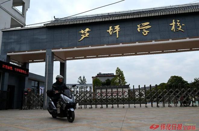 了不起！新华社点赞怀化这位校长！(图2)