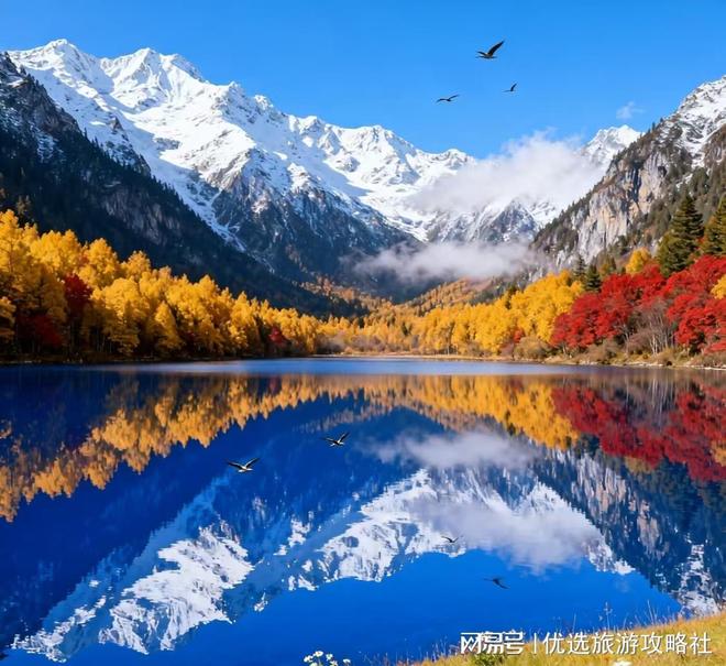 想带孩子去四川7日怎么规划？四川7天6晚趣味研学之旅攻略(图2)