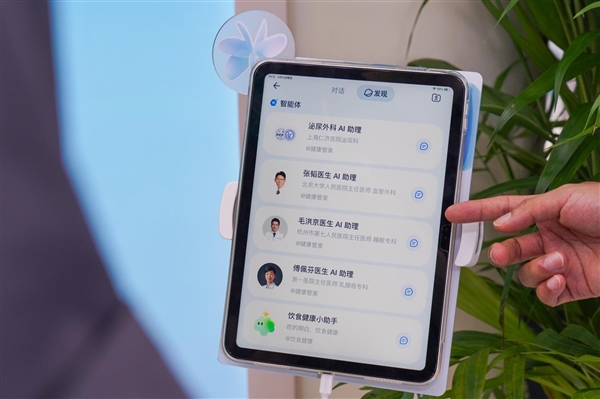 AI问诊只要几十秒？杭州这些“数字医生”究竟能看什么病