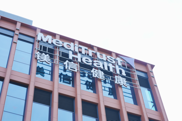 聚焦罕见病患者全周期需求 镁信健康以AI技术与服务创新打通保障最后一公里