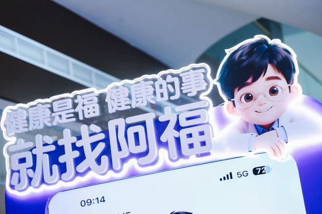 “蚂蚁阿福”爆火！AI+医疗下一个百万年薪风口来了