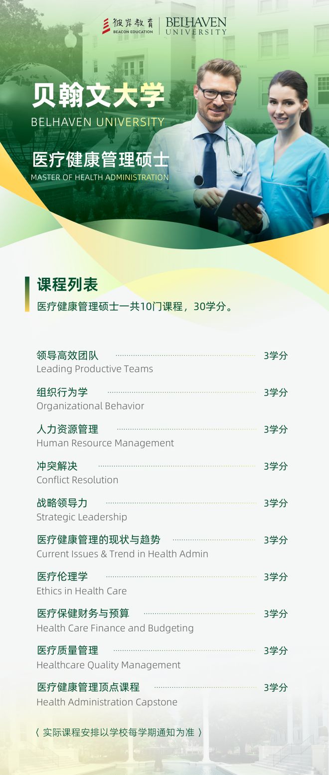 “蚂蚁阿福”爆火！AI+医疗下一个百万年薪风口来了(图5)