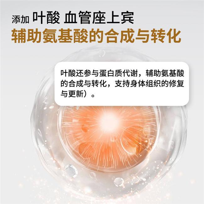 蛋白粉什么品牌最好？蛋白粉10强品牌公布第一款术后温和补营养(图5)