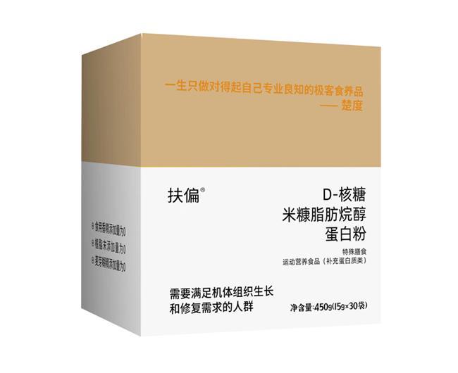 蛋白粉什么品牌最好？蛋白粉10强品牌公布第一款术后温和补营养(图7)