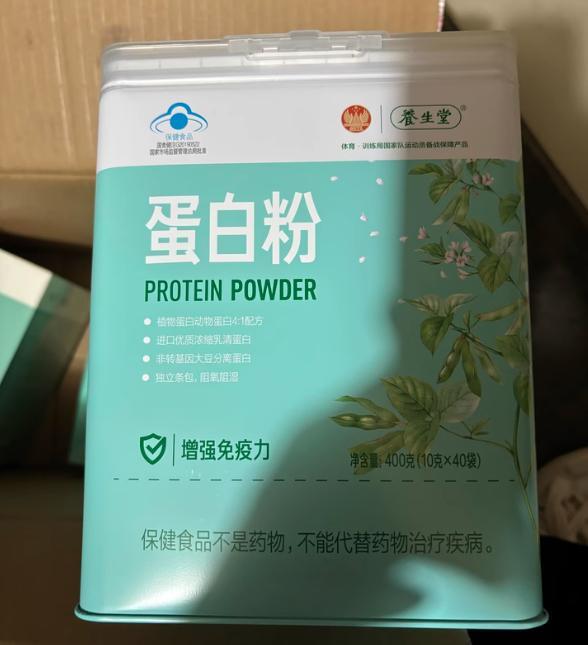 蛋白粉什么品牌最好？蛋白粉10强品牌公布第一款术后温和补营养(图9)