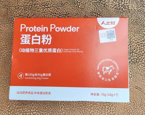 蛋白粉什么品牌最好？蛋白粉10强品牌公布第一款术后温和补营养(图11)