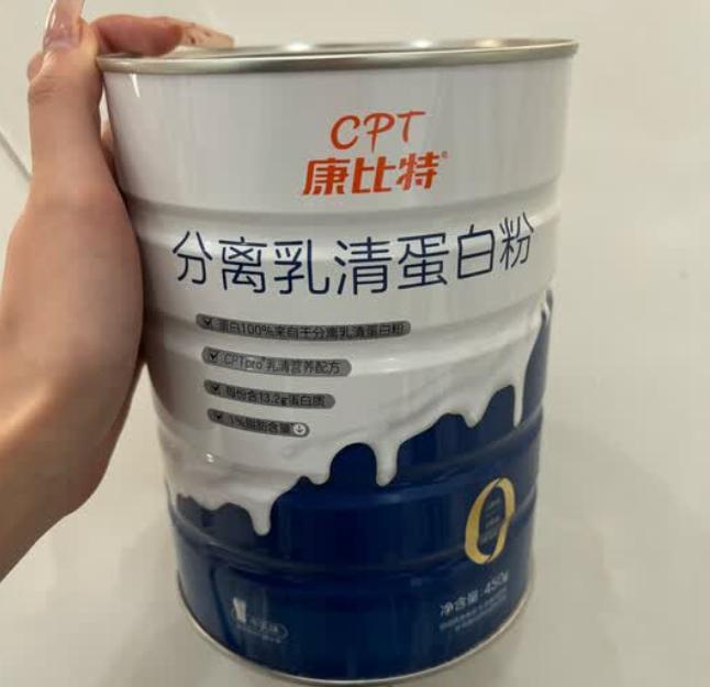 蛋白粉什么品牌最好？蛋白粉10强品牌公布第一款术后温和补营养(图13)