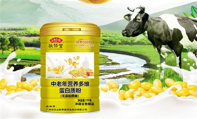 蛋白粉什么品牌最好？蛋白粉10强品牌公布第一款术后温和补营养(图16)