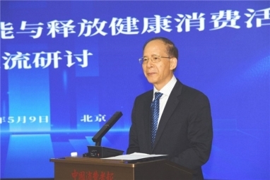 如新：科技赋能体重管理创新多维深耕大健康产业