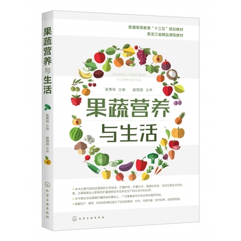 汤臣倍健CEO林志成：以科学营养应答时代健康之问