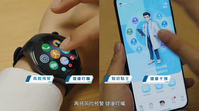 华为擎云智慧全域康养方案落地海南一龄打通主动健康管理“最后一公里”(图2)