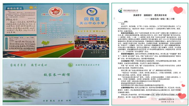 从“加速度”到“有温度”看阎良如何书写“成长”与“希望”(图8)