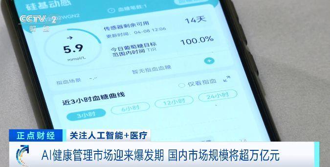 专家解读｜规范人工智能前沿业态健康发展的新探索：解读《人工智能拟人化互动服务管理暂行办法