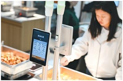 2025年度十大营养热词发布(图2)