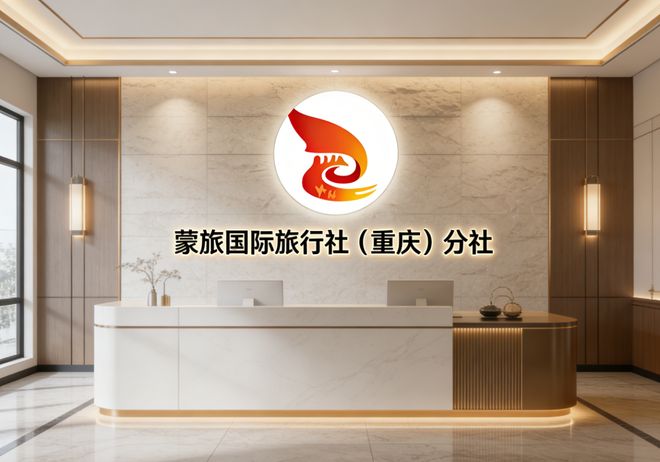 重庆旅游假期四日游行程规划必去景点游玩+美食品尝+特色民宿