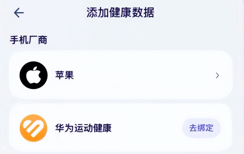 从卖药到管健康：AI医疗成科技巨头下一个主战场(图2)