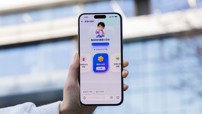 从医疗“工具”到健康“朋友” “蚂蚁阿福”上线搅动医疗AI赛道(图1)