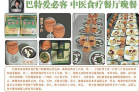 十五五中医药规划建议专家---艾肯·马木提(图6)