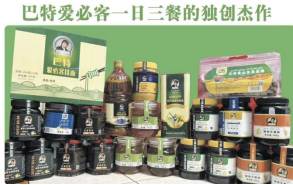 十五五中医药规划建议专家---艾肯·马木提(图7)