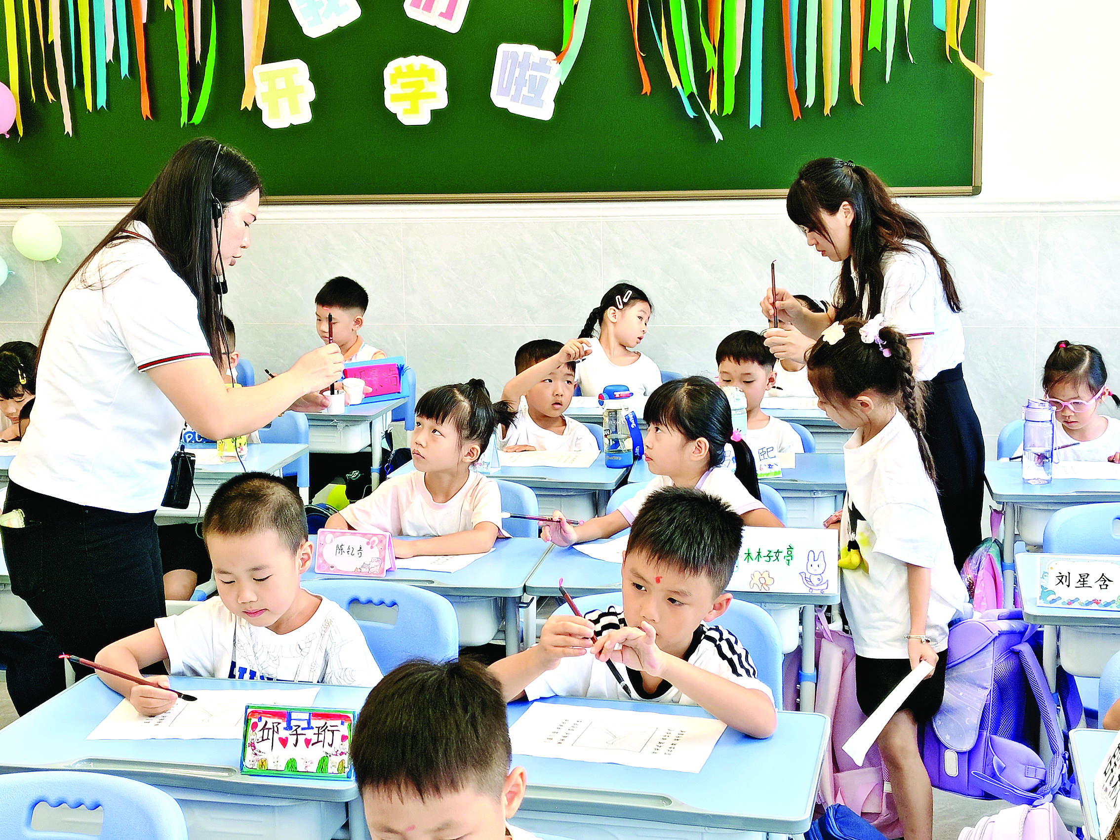 “十四五”期间惠东教育实现“有学上”到“上好学”跨越(图2)