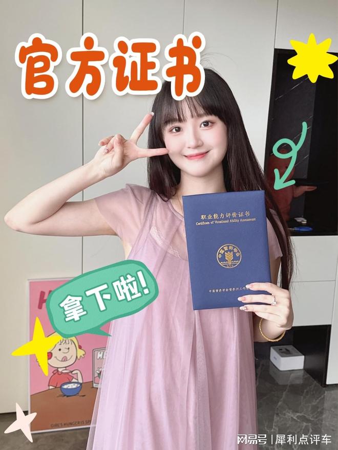 2026公共营养师报考流程+条件+避坑指南(图2)